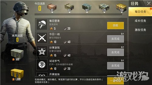 卡特卡盟刺激战场新手怎么赢