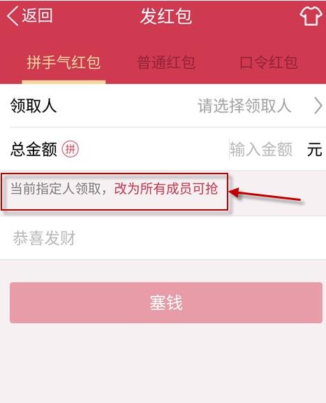 卡盟QQ红包怎么玩抢红包技巧大公开