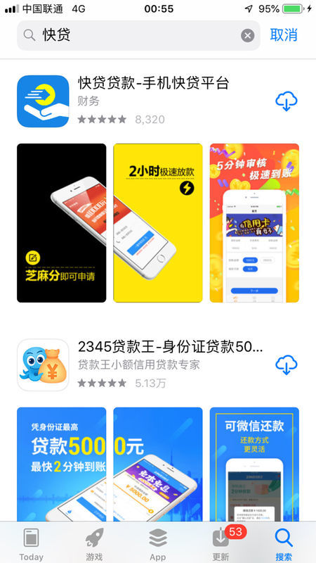 亿融卡盟APP靠谱吗用过的都说好