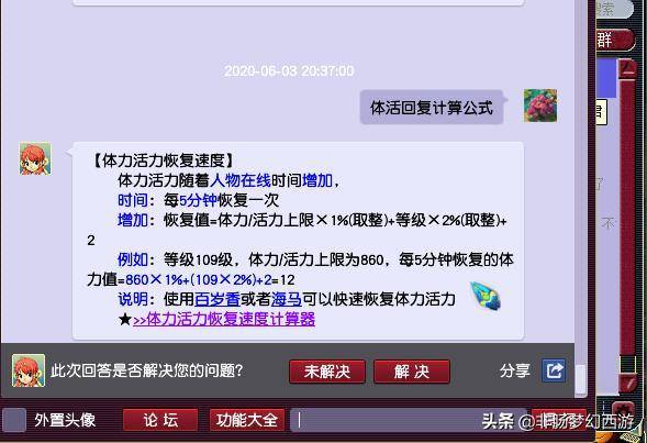 浮云卡盟24小时这个服务靠谱吗