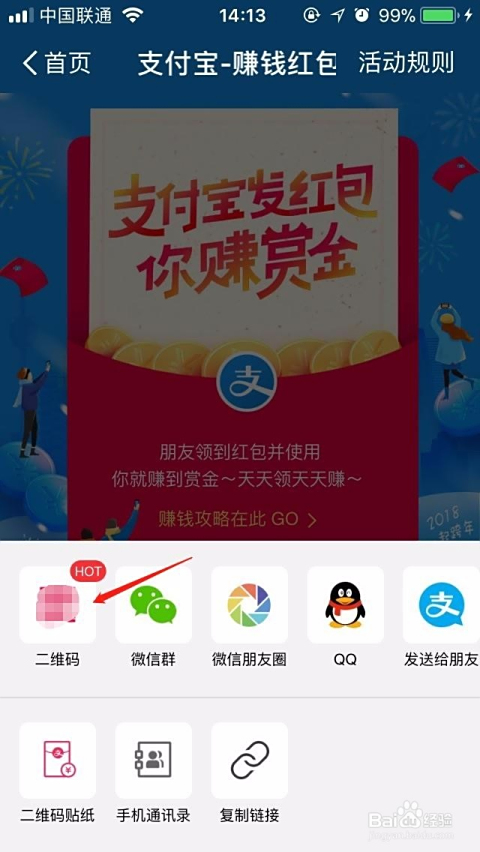 微信扫码买卡密卡盟靠谱吗
