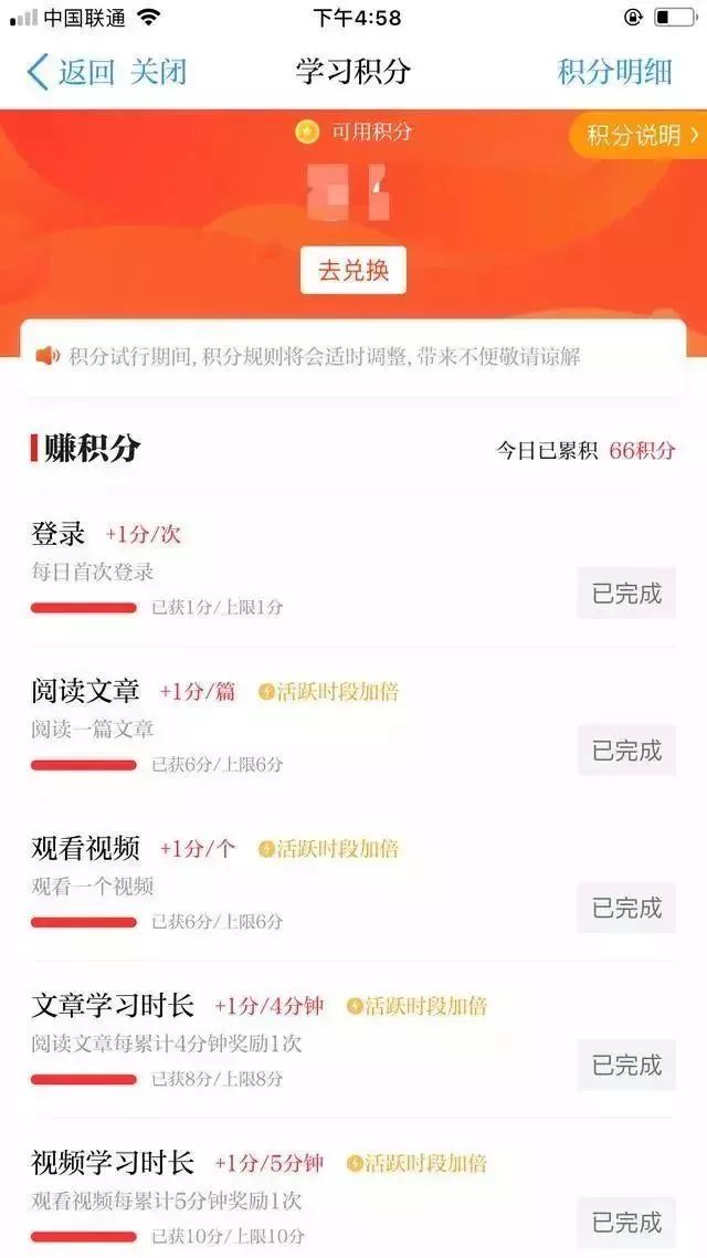刷飞车卡盟平台真的能轻松赚积分吗
