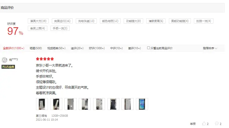 scum卡盟靠谱吗用户真实评价告诉你