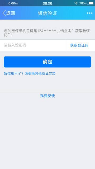 卡盟刷点券小心号被封