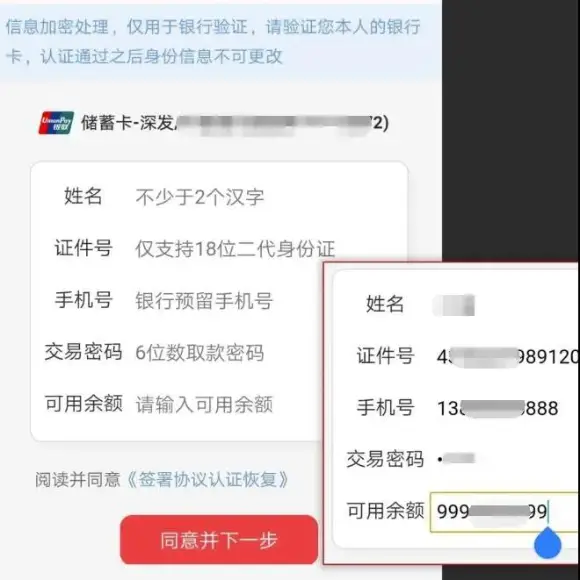 uu卡盟平台官网小心陷阱避免损失