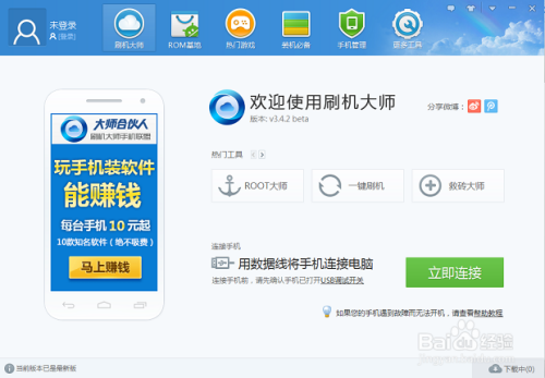 卡乐购卡盟一键装修真的这么方便吗