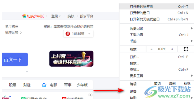 顾城卡盟解除方法怎么轻松操作