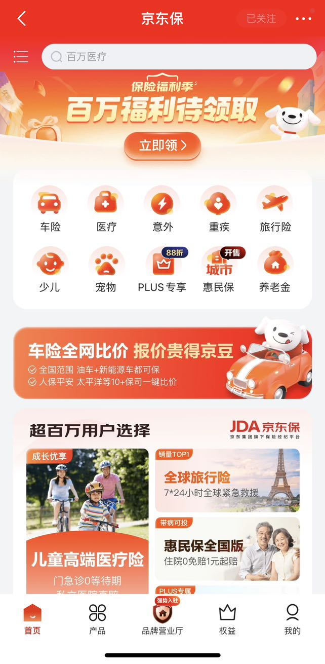 雷奥卡盟真的靠谱吗值得加入吗