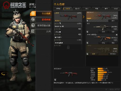 灵魂卡盟能不能刷出CF神器