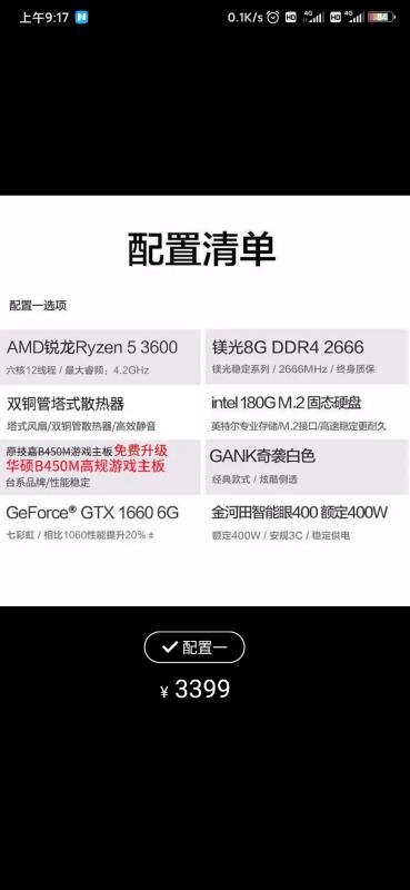 真卡盟靠谱吗揭秘真实玩家评价