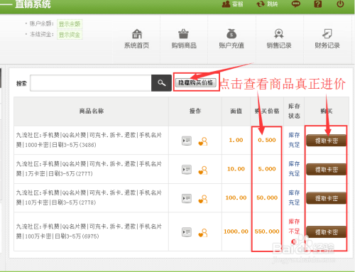 玖六卡盟官网到底在哪是它吗