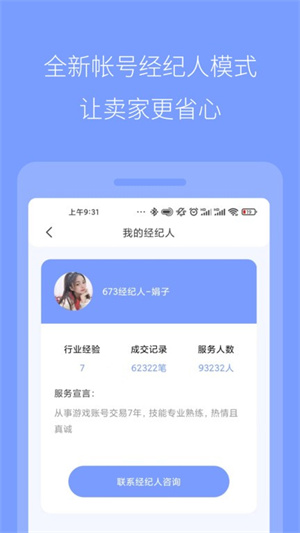 一八卡盟靠谱吗安全平台选它放心