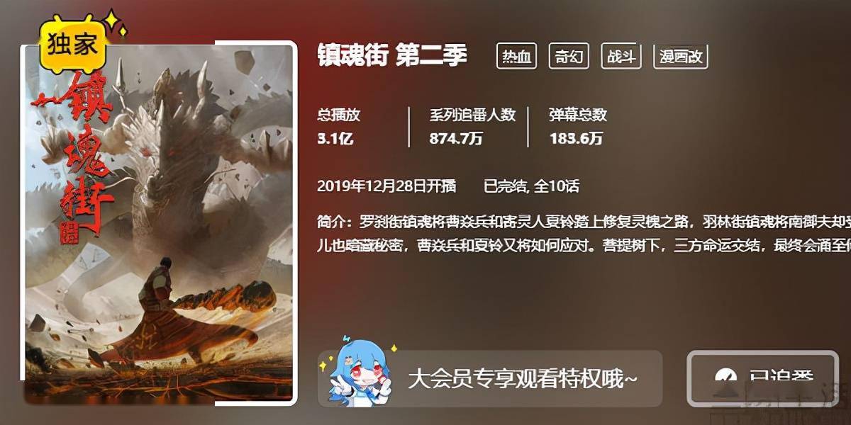 卡盟有妖气二次元宝藏你挖到了吗