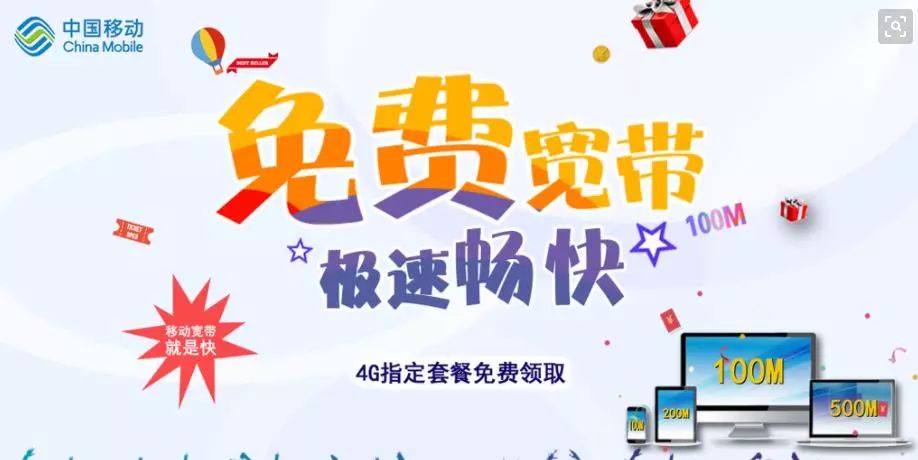 卡盟宽带钻取消困难重重如何是好