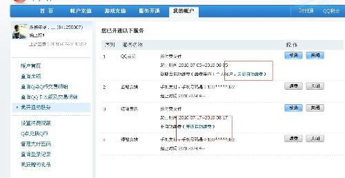卡盟会员续费后还会遇到掉线问题吗
