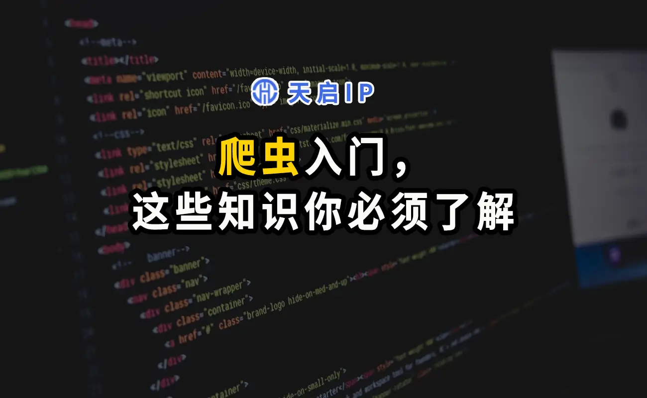 玩卡盟这些入门知识你了解吗