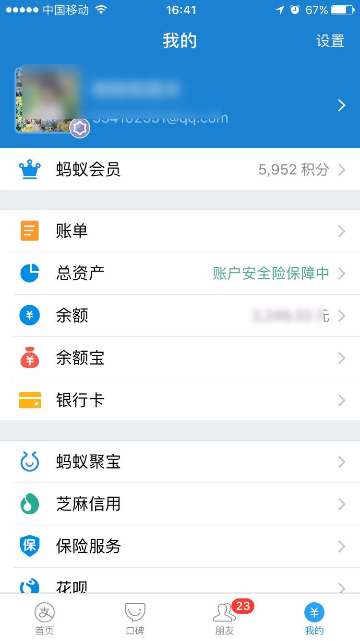 卡盟提款支付宝多久能到账呢