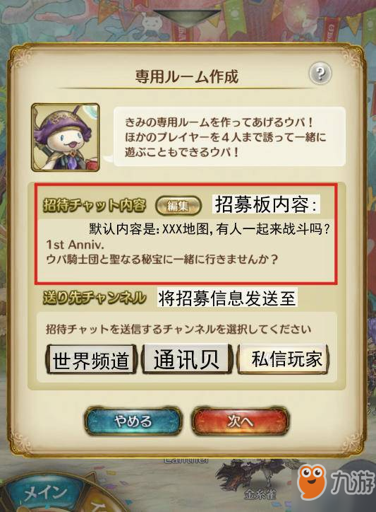 盟娃卡怎么用新手快速上手攻略