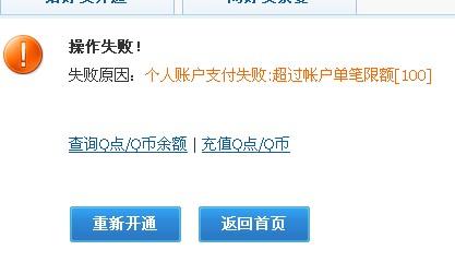 卡盟续费钻头会面临哪些问题