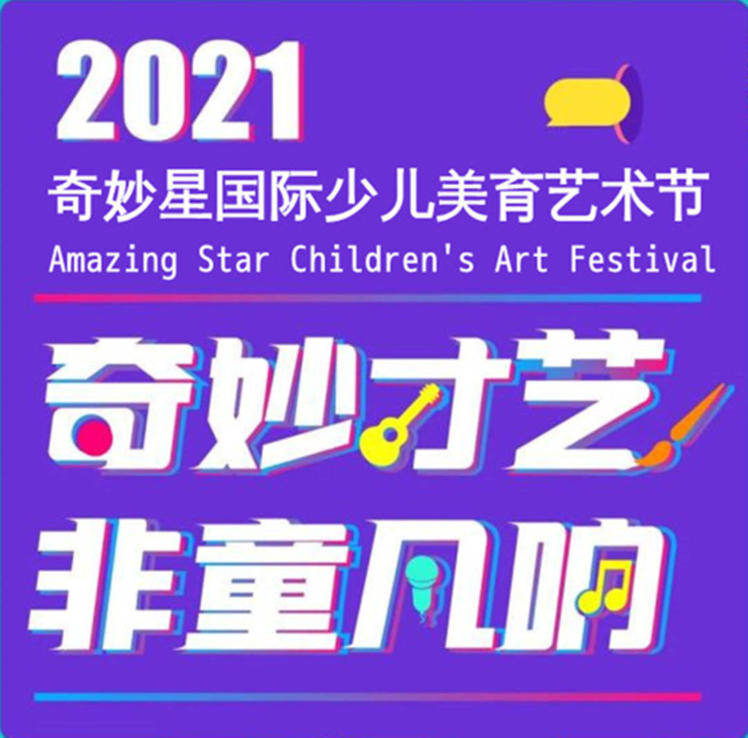 北京儿童理发星卡盟靠谱吗