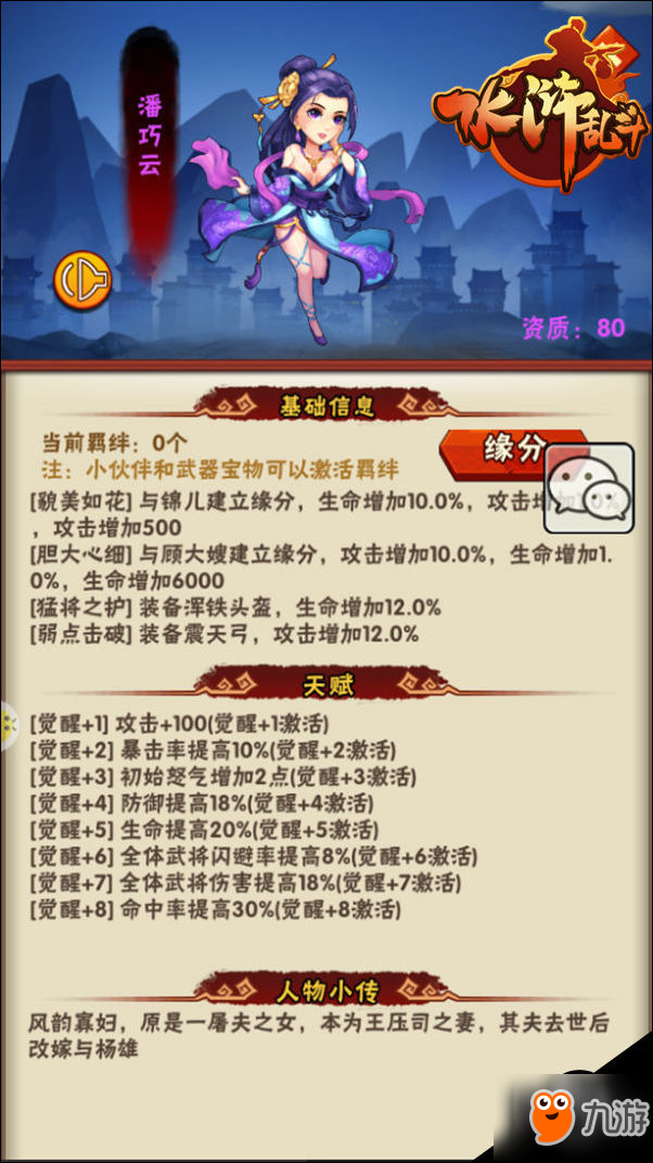 水浒卡盟拆卡真的那么难吗