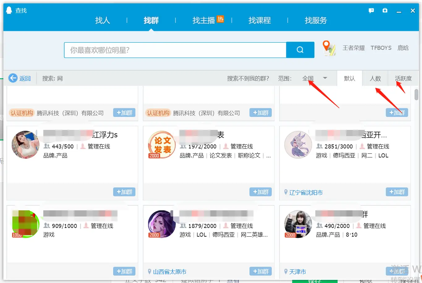 QQ卡盟如何引流轻松掌握这些技巧