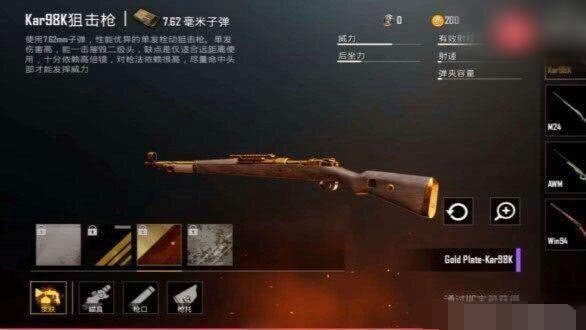 刺激战场卡盟网站警惕充值陷阱