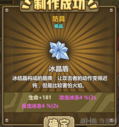 盾卡卡盟怎么选性价比高不高