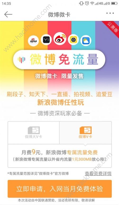 微卡网盟办卡靠谱吗是真的吗