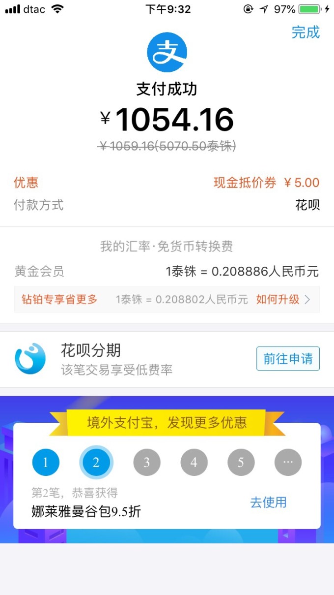快手刷新卡盟低价省钱方案推荐