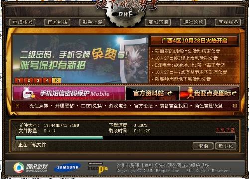卡盟dnf装备这些卡真的划算吗