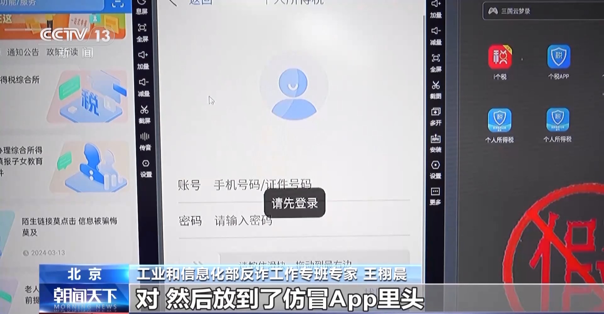 清风卡盟真的靠谱吗别再被骗了