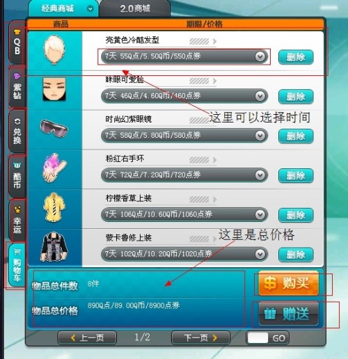 卡盟必出QQ飞车商品哪个靠谱平台