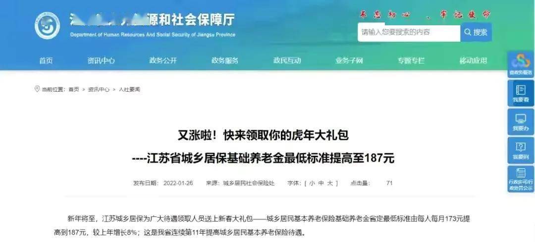 卡盟提示危险网站你还在冒险访问吗