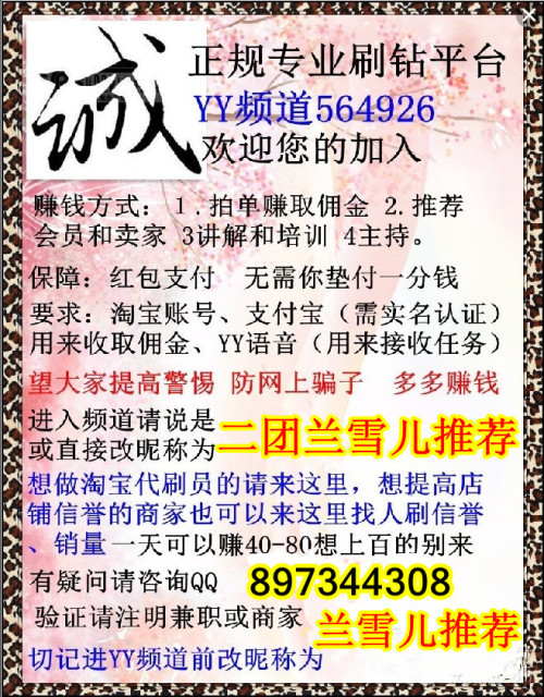 淘宝里的卡盟靠谱吗真的有吗
