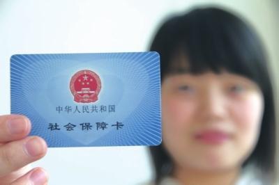 跨盟医保卡怎么用更便捷
