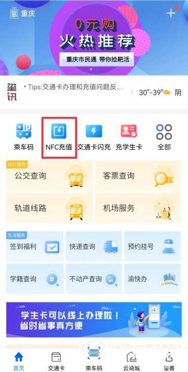贵阳卡盟哪家强优惠福利怎么选