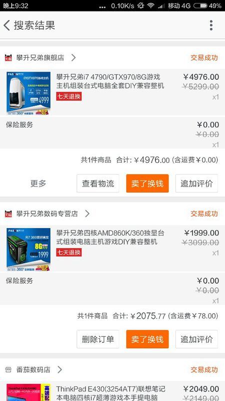 龙腾卡盟靠谱吗值不值得尝试