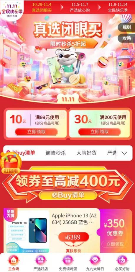 卡乐购小年卡盟真的靠谱吗如何选择