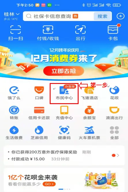 红盟卡网怎么用才能更高效