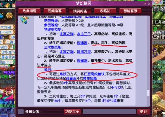 航梦卡盟真的靠谱吗值得入手吗