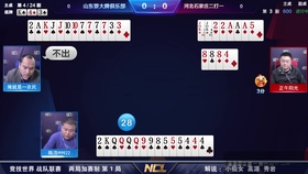卡盟斗地主高手都在用哪些秘籍赢牌