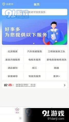 潇洒卡盟客服服务到底有多好