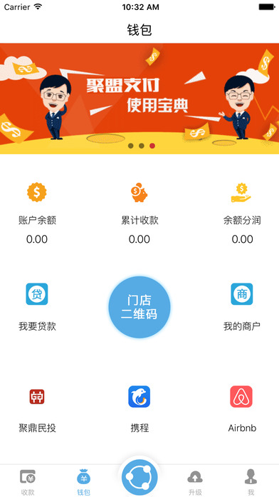 卡易盟支付新选择你试过了吗