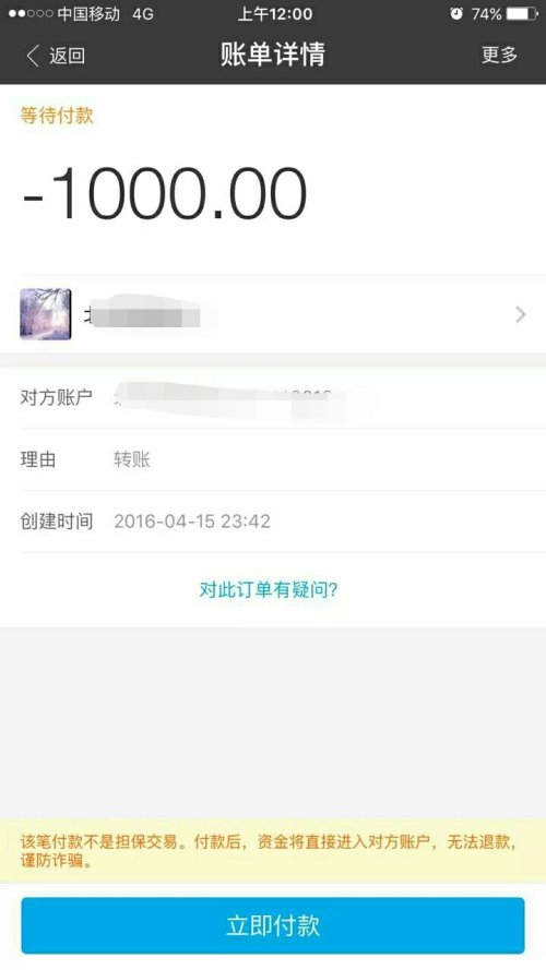 卡盟收了款项却不见货这是怎么回事