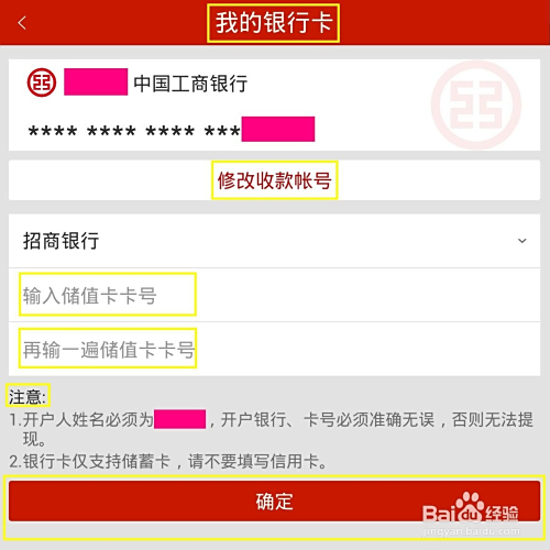 卡盟收款接口哪家强稳定高效又安全