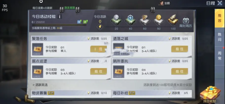 卡盟口袋觉醒你的游戏战力提升了吗
