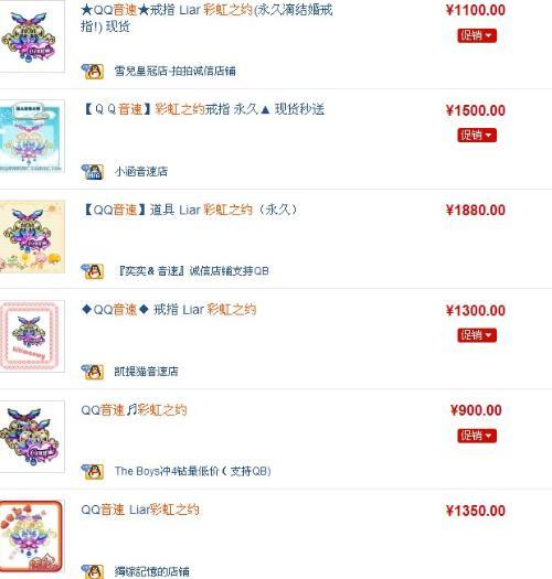 8位QQ在卡盟停售以后还能买得到吗