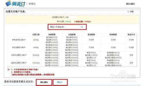 使用807卡盟充值csgo账户安全可靠吗