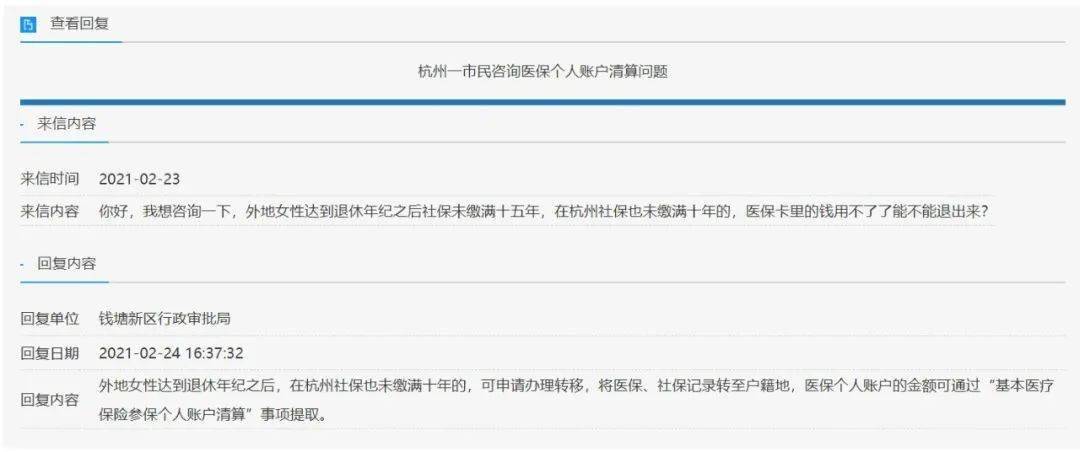 卡盟投诉怎么进行流程要点有哪些